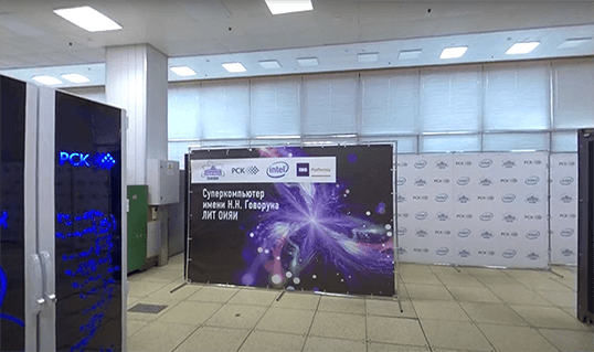 Govorun Supercomputer